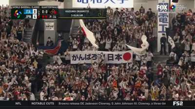 [Highlight] Okamoto hits a 3-run blast to put Japan up 4-0 over Italy in the third inning!