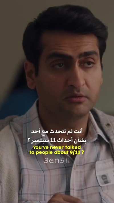 What's your opinion on 9/11?