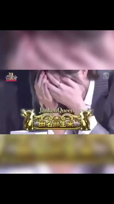 WTF