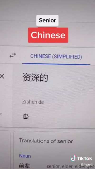 Senpai