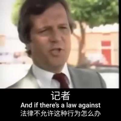 No “Asians”