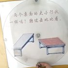 Square to rectangle