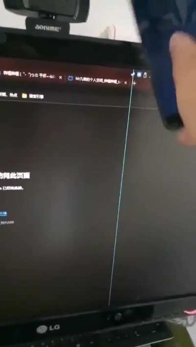 Maybe maybe maybe
