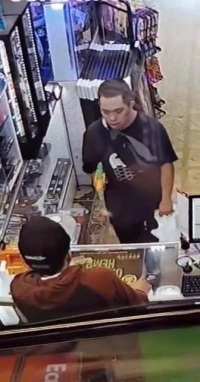 Armed and dangerous