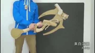 Master of Cardboard