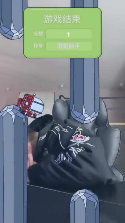 to play a mobile game