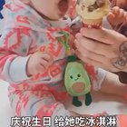 Love at first bite