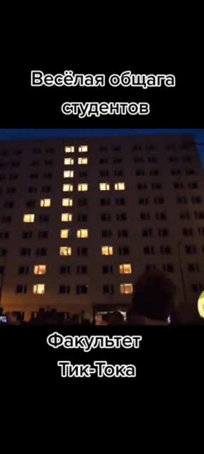 Lightshow in Russia