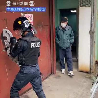 Actual footage of the Tokyo Metropolitan Police raiding the office of Japanese ultra-left wing group Chukaku-ha.
