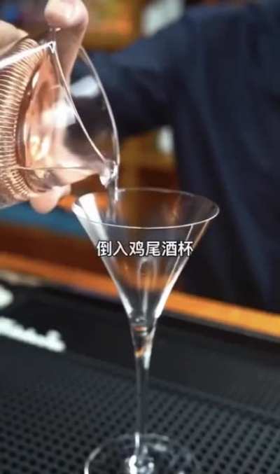 ? Cocktail Acrobatics