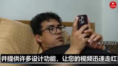CCP’s TikTok and other free apps in the United States ?? are a surveillance tool that is targeting you. You should own the virtual you not Communist China.