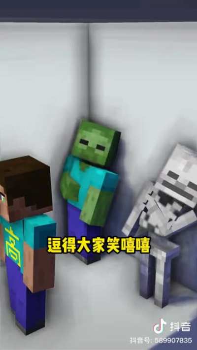 This got 85,000 likes on Chinese TikTok (a special cpc approved version of TikTok)