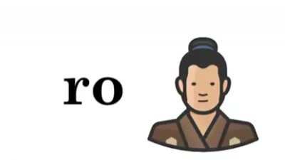 Japanese pronunciation