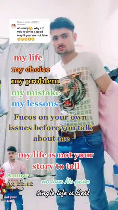Tiger Ammar ??