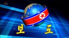 Latest Updates on Kim Jong Un's Health