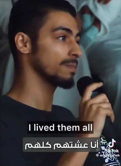 Words of Power from A Son of Gaza