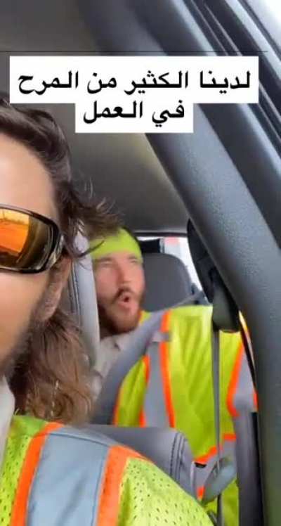 "We have fun at work"