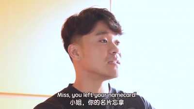 Miss you forget your name card