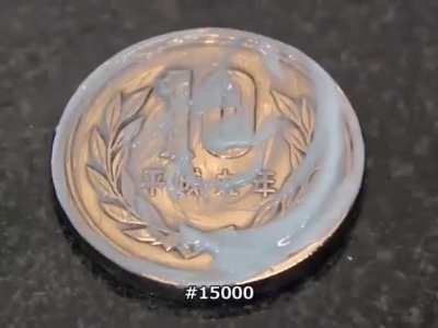 What polishing a coin to perfection looks like