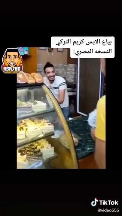 Egyptian version of the Turkish ice cream vendors.