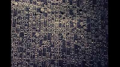 Humanity’s oldest known song is the ‘Hurrian Hymn to Nikkal’ composed in Mesopotamia (cir. 1400 BCE) &amp; transcribed in cuneiform on clay tablets. Included were instructions for tuning &amp; playing technique, as well as both lyrics &amp; music notation