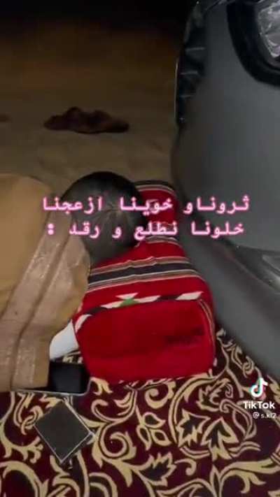 ?