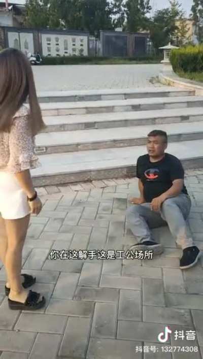 Shame Shame ?