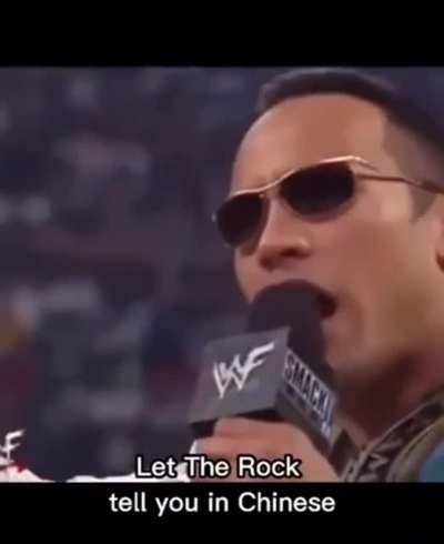 How John Cena and The Rock speaks Chinese