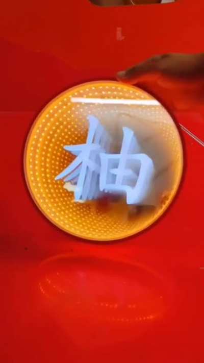 Simple Infinity Mirror