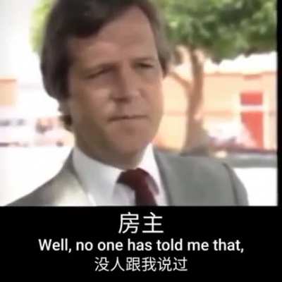 Racist Aussie