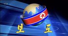 Latest news from North Korea