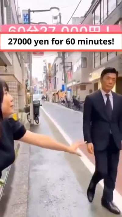 Onii-chan ?