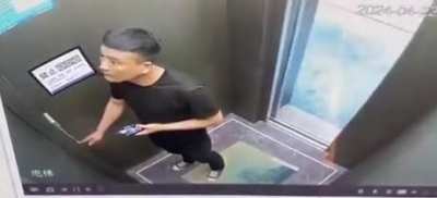 Lift exit
