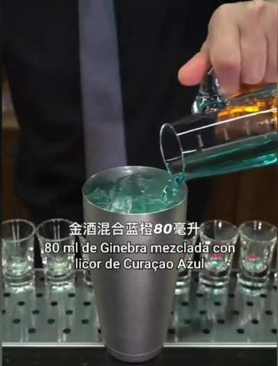 Bartender skills - "Rainbow Tonic"