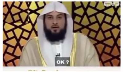 Did Allah feed him?