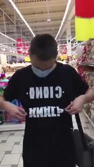 No. It's not a random Russian text... ?