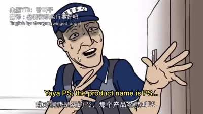 The new PS5 will definitely solve this problem!
