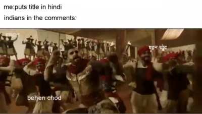 नमस्ते चूतिया