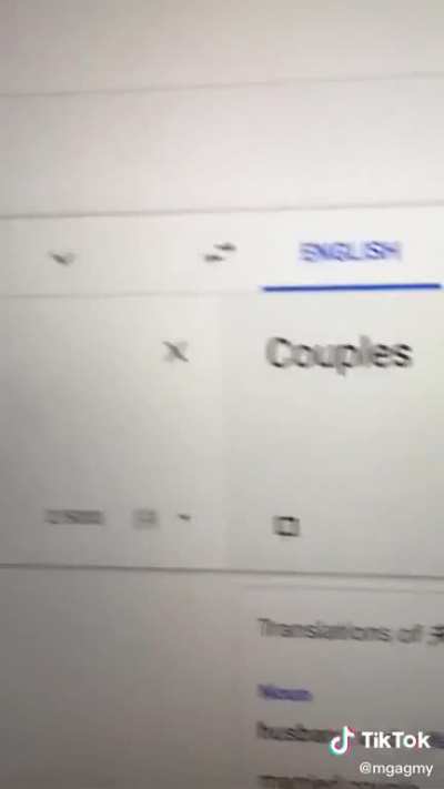 FUUUU