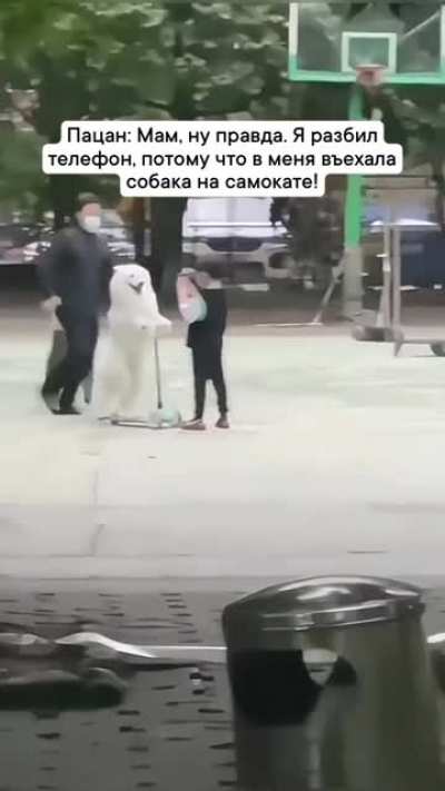 Not This Way