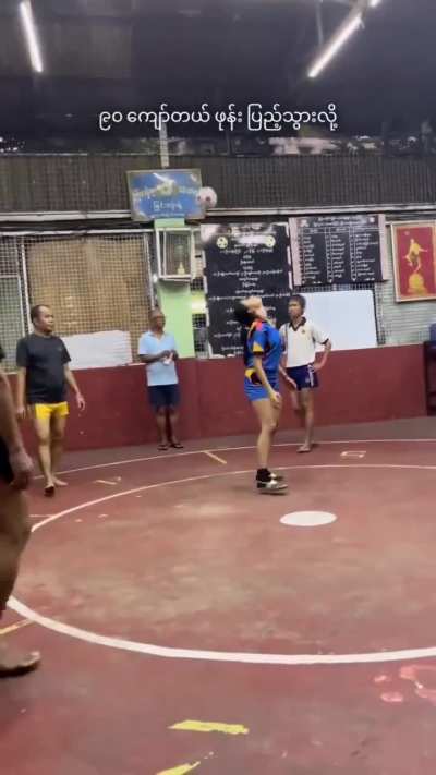 Maybe maybe maybe