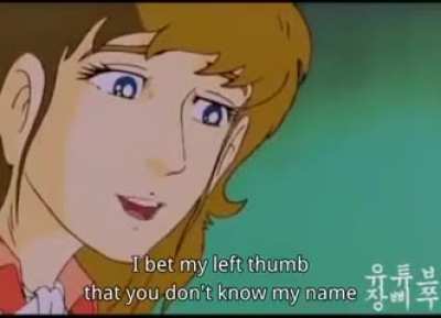 What’s in a name