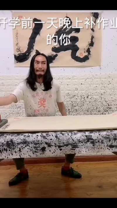 I don't know what's going on here...