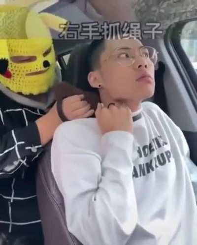 Maybe Maybe Maybe