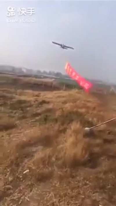 Cock pit eject
