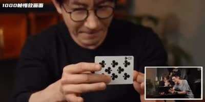 Magic Trick in Slow Motion
